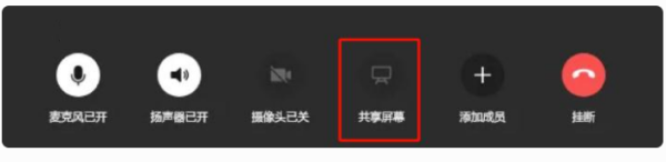 微信功能再进化