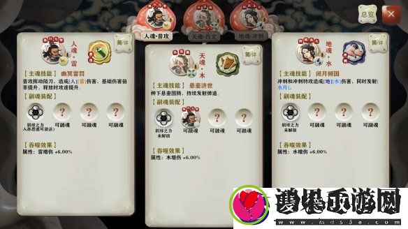 长安