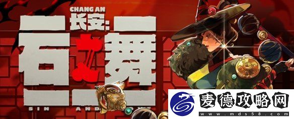 长安