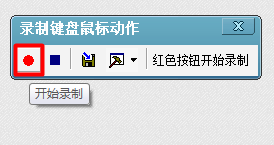 按键精灵怎么使用