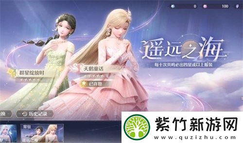 无限暖暖是什么