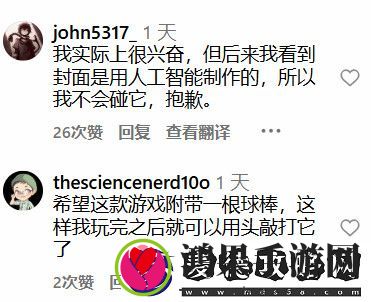 太嚣张！动视用AI生成内容宣传手游引发玩家强烈反感