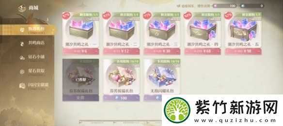 无限暖暖是什么