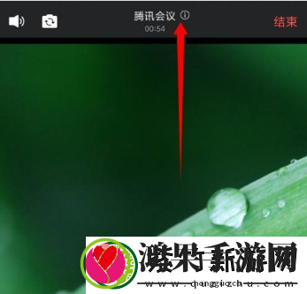 腾讯会议怎么生成会议二维码