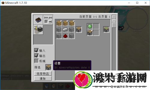 恋与制作人高甜剧情攻略：如何攻略心动的他