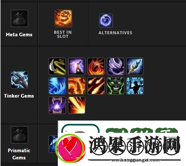 魔兽世界熊猫人Remix恶魔猎手宝石搭配攻略