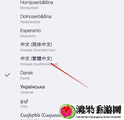 火狐浏览器怎样设置语言