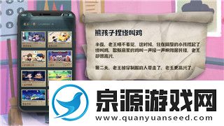 帕斯卡契约道具介绍大全