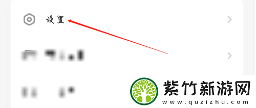 光环助手怎样查看分享光环