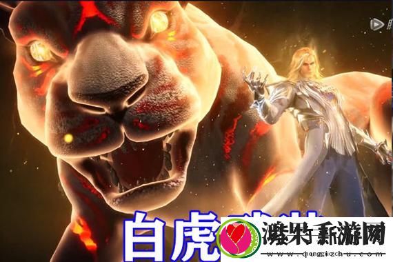 逆水寒盛世礼服皮肤攻略：成就你的独特侠客风范