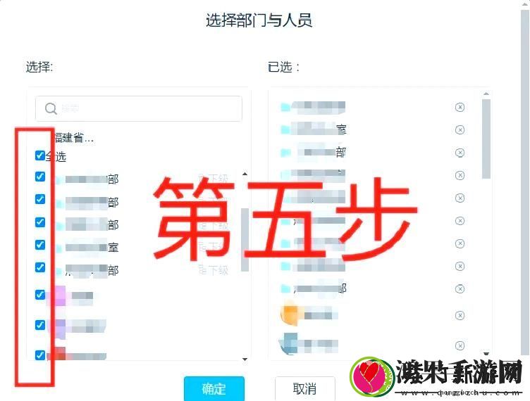 钉钉怎么用