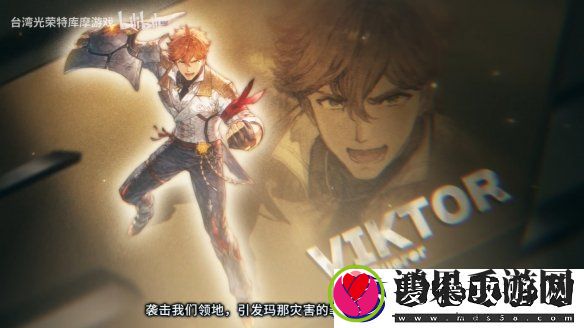 维克多‧冯‧杜勒