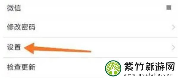 腾讯会议怎么开启语音转文字功能