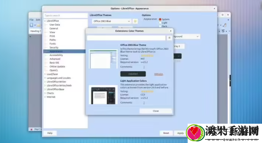 开源办公套件LibreOffice