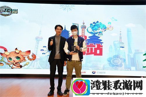 魔灵召唤上海站