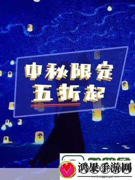 伊洛纳中秋密令全揭秘解锁节日专属福利