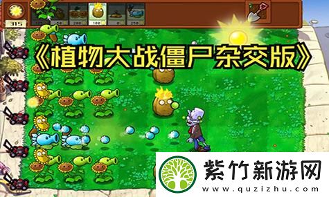 洛克王国：世界任务解锁攻略，让你轻松畅玩游戏！
