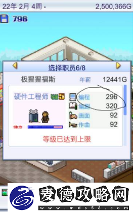 游戏发展国OL开罗君获取方法