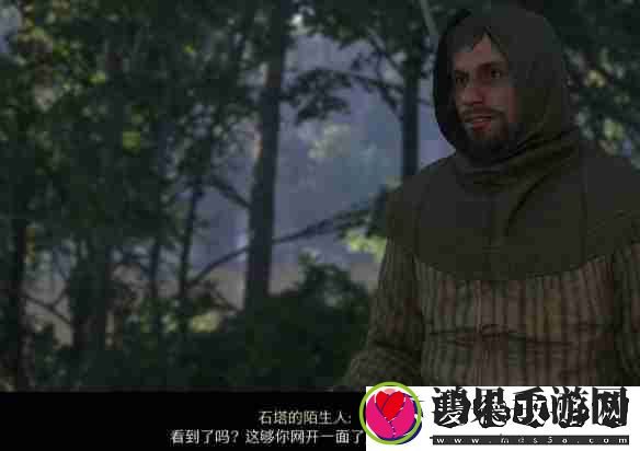 天国拯救2任务猛禽流程详细图文版
