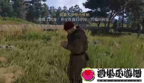 天国拯救2任务猛禽流程详细图文版