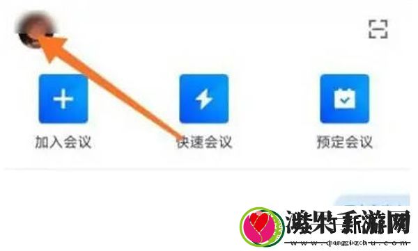 腾讯会议怎么开启语音转文字功能