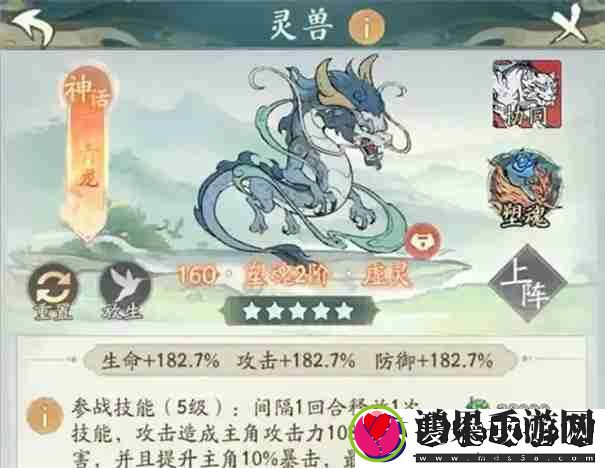 寻道大千暴击流宠物和精怪怎么选