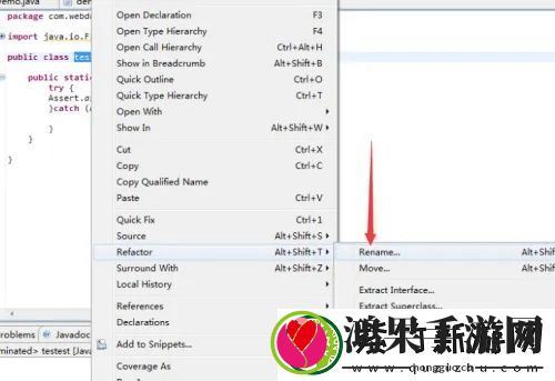 eclipse如何修改类名