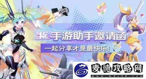 比较靠谱的无限充手游平台一览