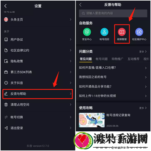 抖音怎么拍长视频
