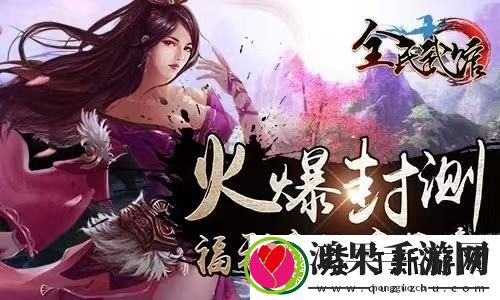 奇迹暖暖神秘搭配大赛攻略：助你轻松赢得胜利