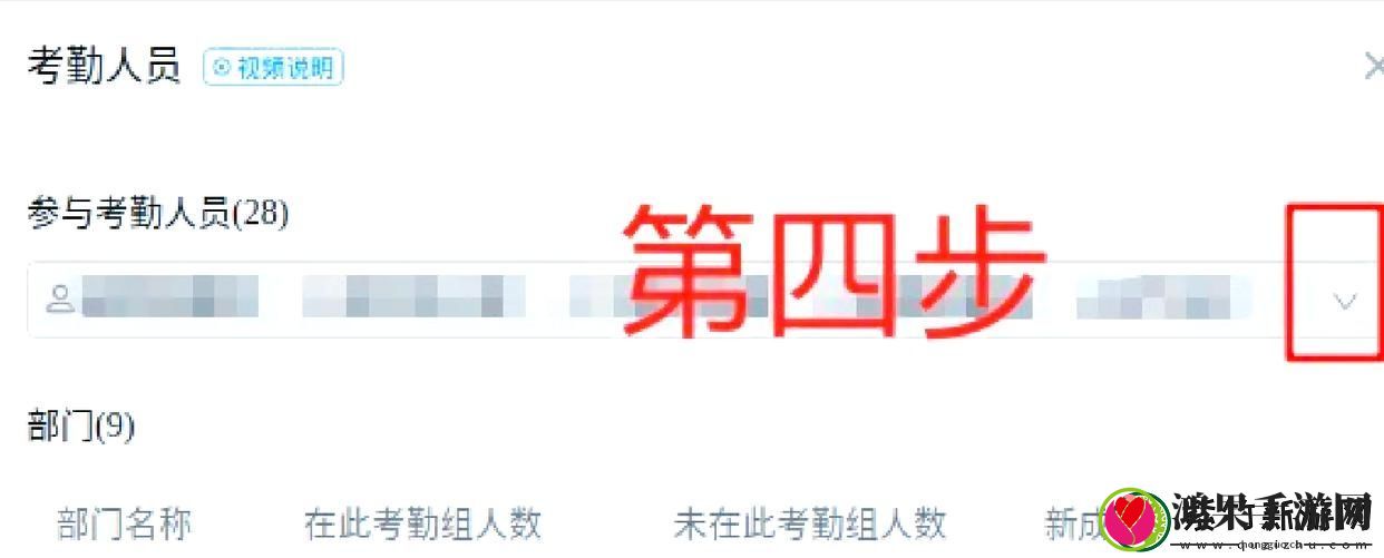 钉钉怎么用