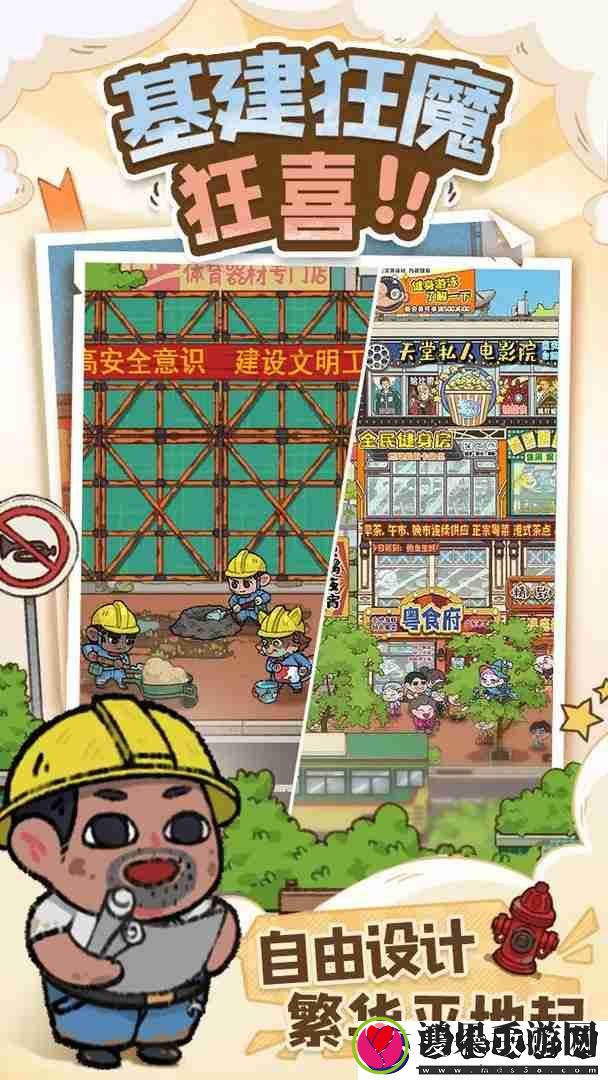 烟火食记接待顾客攻略指南