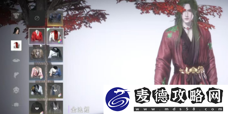 服装和发型染色方法