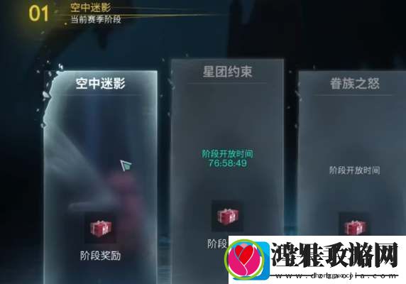 七日世界星之彩快速获取攻略