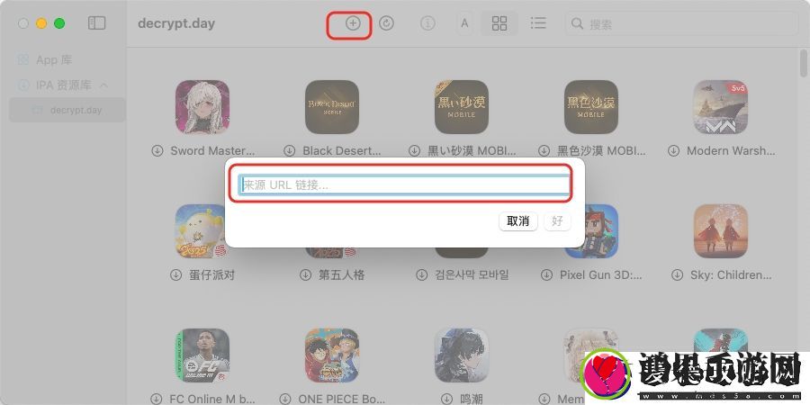 Mac电脑上玩数独游戏