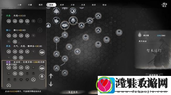 下一站江湖2独孤剑诀详细获取方式