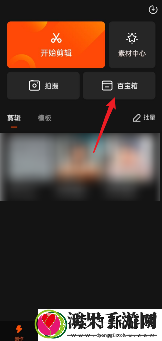 快影高清画质怎么设置