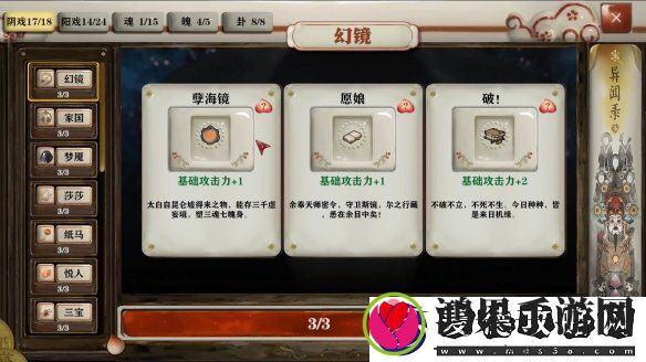 长安