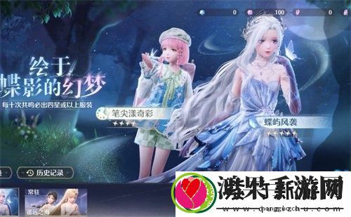 无限暖暖是什么