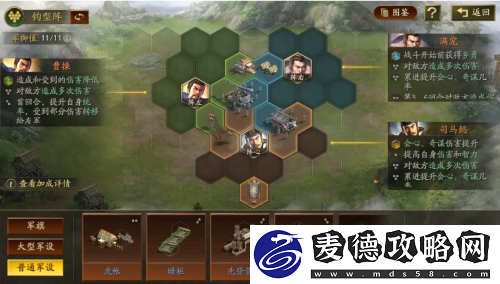 三国志·战略版年度巨献