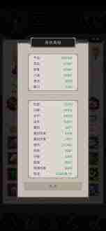 这就是江湖天罡铁骨棍过百花无地龙技巧