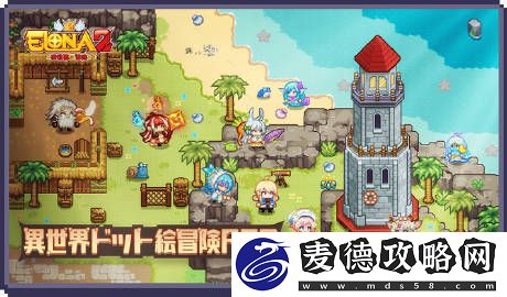 日本知名RPG游戏伊洛纳2因更名问题产生争议