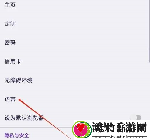 火狐浏览器怎样设置语言