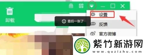 360软件管家是什么