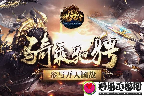 数毛社谈PS5Pro版怪猎荒野：主机版里最棒的！极致体验，玩家必看！
