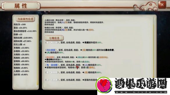 长安