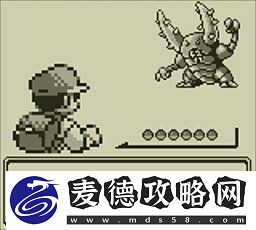 红/绿今日迎来发售29周年