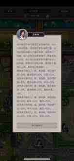 这就是江湖天罡铁骨棍过百花无地龙技巧