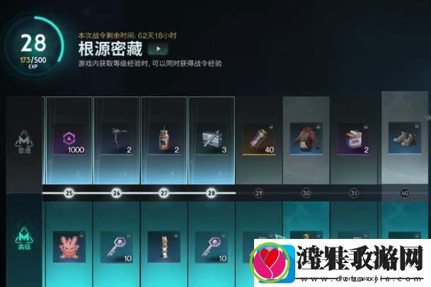 七日世界星之彩快速获取攻略