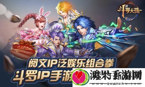 光遇最新奇遇任务攻略：解锁神秘任务与奖励